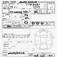 Mazda TITAN лот № 8013 оценка 3.5  с аукциона в Японии 8