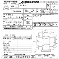 Mazda TITAN лот № 7040 оценка 3.5  с аукциона в Японии 9