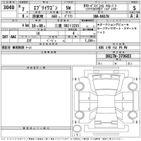 Suzuki EVERY WAGON лот № 3040 оценка S  с аукциона в Японии 2