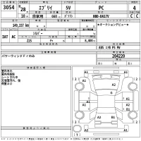 Suzuki EVERY лот № 3054 оценка 4  с аукциона в Японии 2