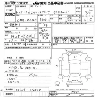 Suzuki SWIFT лот № 3062 оценка 3.5  с аукциона в Японии 9