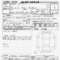 Daihatsu ATRAI VAN лот № 2517 оценка 5  с аукциона в Японии 9