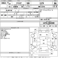 Daihatsu MIRA лот № 3061 оценка RA  с аукциона в Японии 2