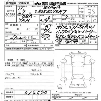Subaru EXIGA лот № 30255 оценка 3.5  с аукциона в Японии 9