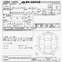 Audi A6 лот № 30193 оценка R  с аукциона в Японии 9