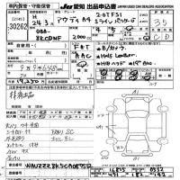 Audi A4 лот № 30262 оценка 3.5  с аукциона в Японии 9