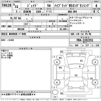 Honda JADE лот № 78028 оценка 4  с аукциона в Японии 2