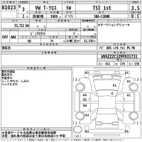 Volkswagen T-CROSS лот № 81023 оценка 3.5  с аукциона в Японии 2