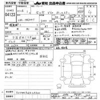 Volvo V60 лот № 4123 оценка 4  с аукциона в Японии 9