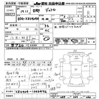 Hino DUTRO лот № 8023 оценка R  с аукциона в Японии 9