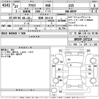 Mazda AXELA лот № 4142 оценка 3  с аукциона в Японии 2