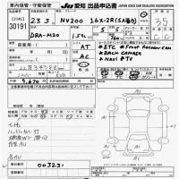 Nissan NV200 лот № 30191 оценка 3.5  с аукциона в Японии 9