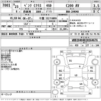 Mercedes-Benz C CLASS лот № 7001 оценка 3.5  с аукциона в Японии 2