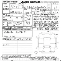 Volkswagen GOLF VARIANT лот № 3021 оценка 4.5  с аукциона в Японии 9