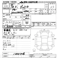 Hino DUTRO лот № 8028 оценка 3.5  с аукциона в Японии 9