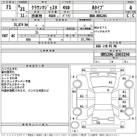 Toyota CROWN лот № 71 оценка 4  с аукциона в Японии 2