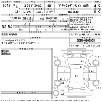 Mitsubishi ECLIPSE CROSS лот № 2049 оценка 4.5  с аукциона в Японии 2