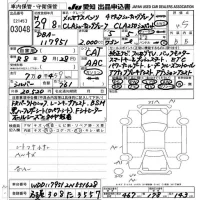 Mercedes-Benz CLA CLASS лот № 3048 оценка 4.5  с аукциона в Японии 9