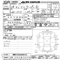 BMW MINI лот № 85 оценка 4  с аукциона в Японии 9