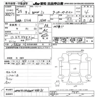 BMW MINI лот № 30271 оценка 4  с аукциона в Японии 9