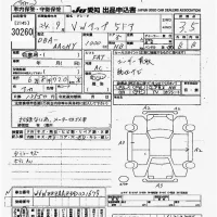 Volkswagen UP лот № 30260 оценка 3.5  с аукциона в Японии 9