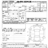BMW 1-Series лот № 30251 оценка 4  с аукциона в Японии 9
