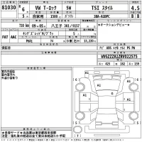 Volkswagen T-ROC лот № 81030 оценка 4.5  с аукциона в Японии 2