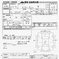 Mazda TITAN лот № 20055 оценка 3.5  с аукциона в Японии 9