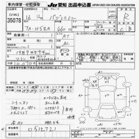 Mitsubishi PAJERO MINI лот № 35078 оценка R  с аукциона в Японии 9