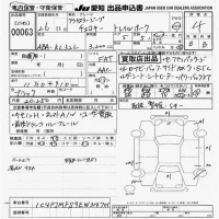 Chrysler JEEP CHEROKEE лот № 63 оценка 4  с аукциона в Японии 9