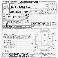 Fiat 500 лот № 4078 оценка 3.5  с аукциона в Японии 9