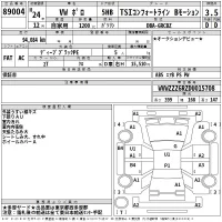 Volkswagen POLO лот № 89004 оценка 3.5  с аукциона в Японии 2