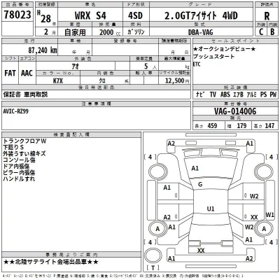 Subaru WRX  с аукциона в Японии
