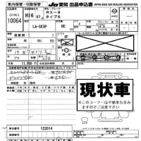 Mazda RX-8 лот № 10064 оценка -  с аукциона в Японии 8