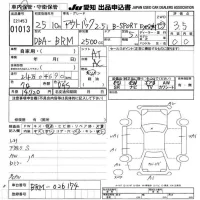 Subaru LEGACY OUTBACK лот № 1013 оценка 3.5  с аукциона в Японии 9
