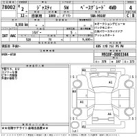 Subaru JUSTY лот № 78002 оценка 4  с аукциона в Японии 2