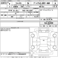 Subaru FORESTER лот № 22072 оценка 6  с аукциона в Японии 2