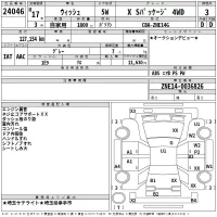 Toyota WISH лот № 24046 оценка 3  с аукциона в Японии 2