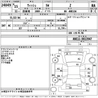Toyota WISH лот № 24049 оценка RA  с аукциона в Японии 2