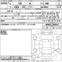 Lexus LBX лот № 25010 оценка 5  с аукциона в Японии 2