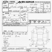 Lexus IS лот № 30199 оценка 4  с аукциона в Японии 9