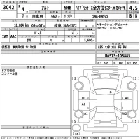 Suzuki ALTO лот № 3042 оценка 4.5  с аукциона в Японии 2