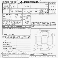 Hino PROFIA лот № 8547 оценка 3.5  с аукциона в Японии 11