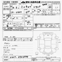 Mitsubishi MINICAB TRUCK лот № 35103 оценка 3.5  с аукциона в Японии 9