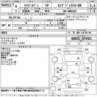 Toyota HIACE VAN лот № 56012 оценка 3.5  с аукциона в Японии 2