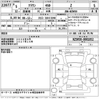 Toyota CROWN лот № 22077 оценка 5  с аукциона в Японии 2