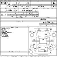 Mitsubishi TOPPO лот № 9064 оценка RA  с аукциона в Японии 2
