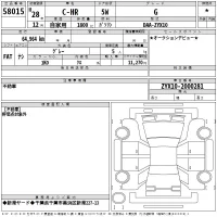 Toyota C-HR лот № 58015 оценка *  с аукциона в Японии 2