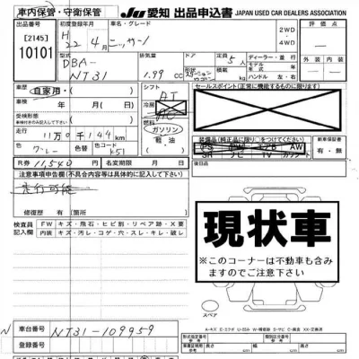catalog-car-9