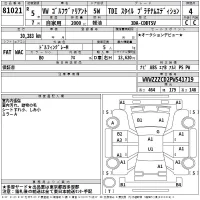 Volkswagen GOLF VARIANT лот № 81021 оценка 4  с аукциона в Японии 2